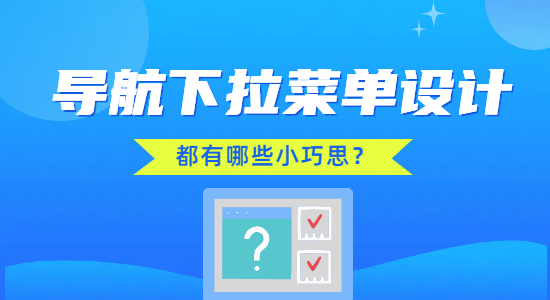 未命名的設(shè)計(jì) (1).png